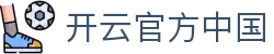 开云中国官方首页|Kering全球精品集团门户